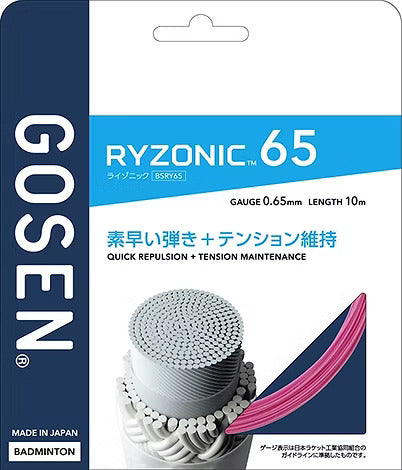 Gosen Ryzonic 65