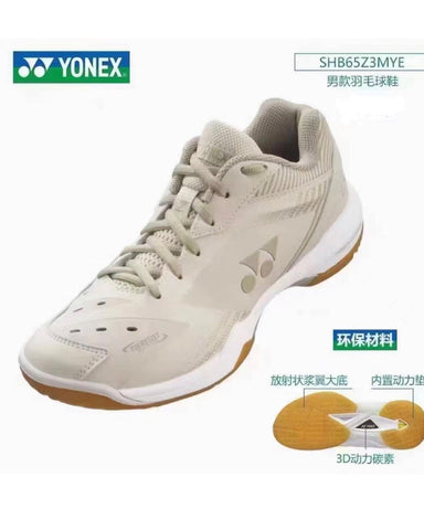 Yonex SHB65Z3 C-90 Men
