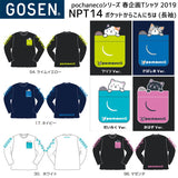 Gosen NPT14