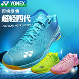 Yonex SHBAXEX Mint Blue