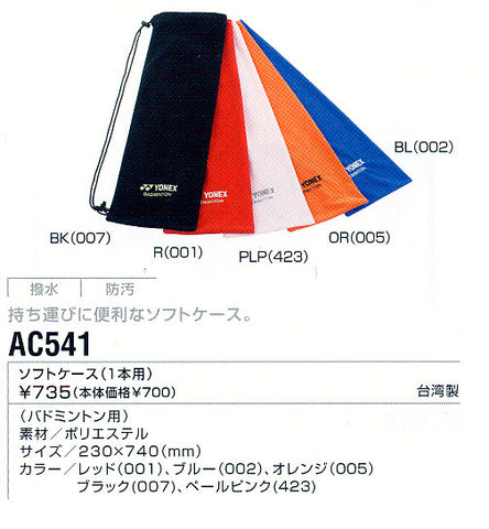 Yonex AC541 Soft Racquet Case