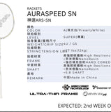 Victor snoopy racquet