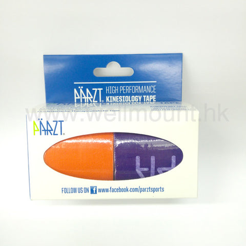 PARZT High Performance Kinesiology Tape (2 per pack) ORANGE  + PURPLE